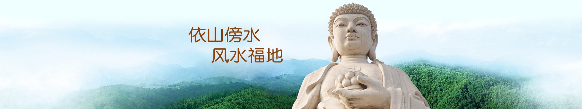 上海华南公墓